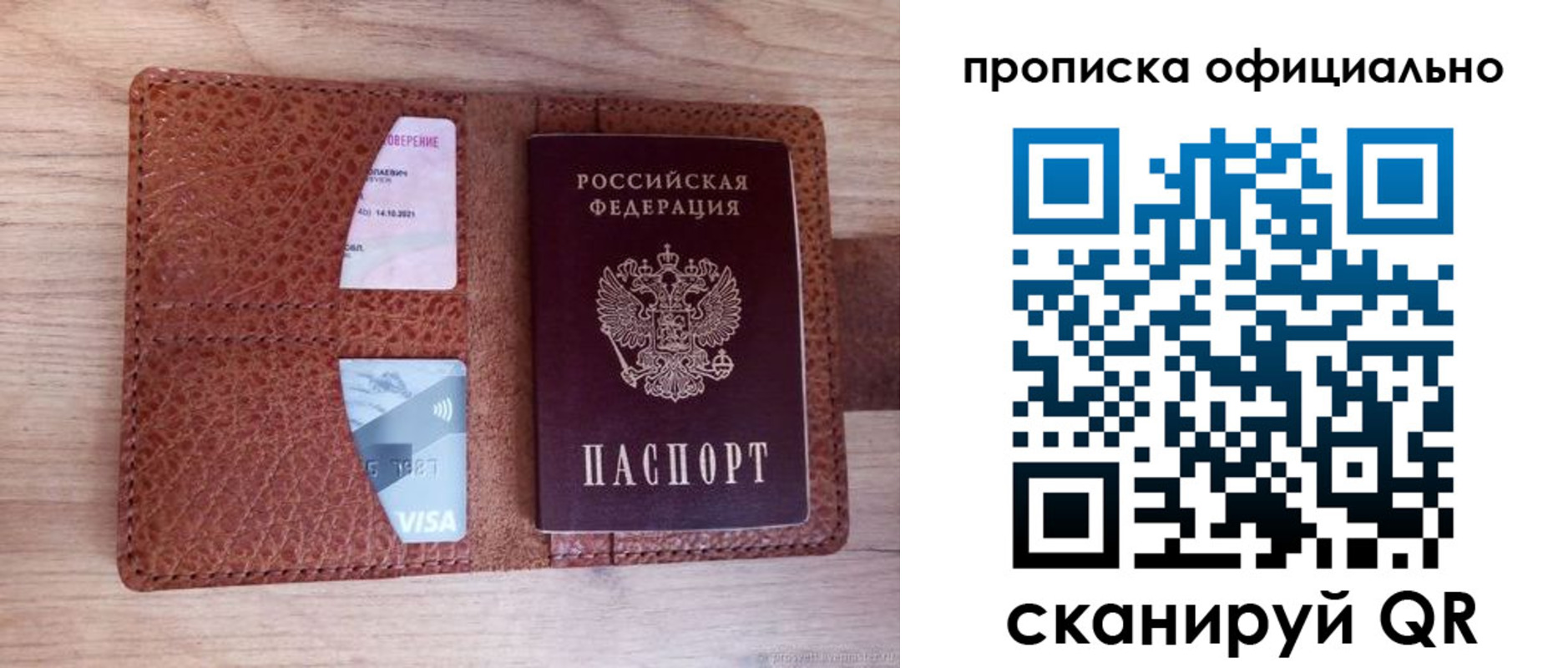 регистрация для школы в Смоленске